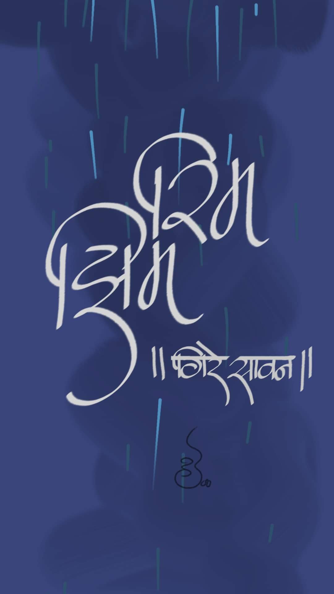 FB_IMG_1626242512448