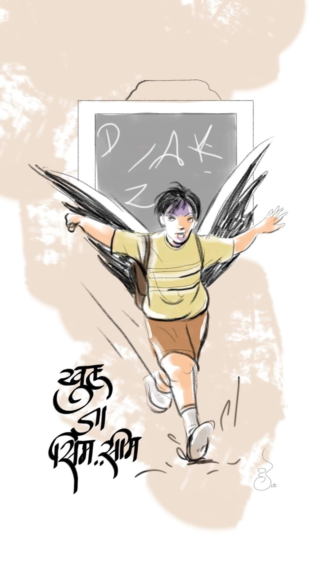 FB_IMG_1629291627117