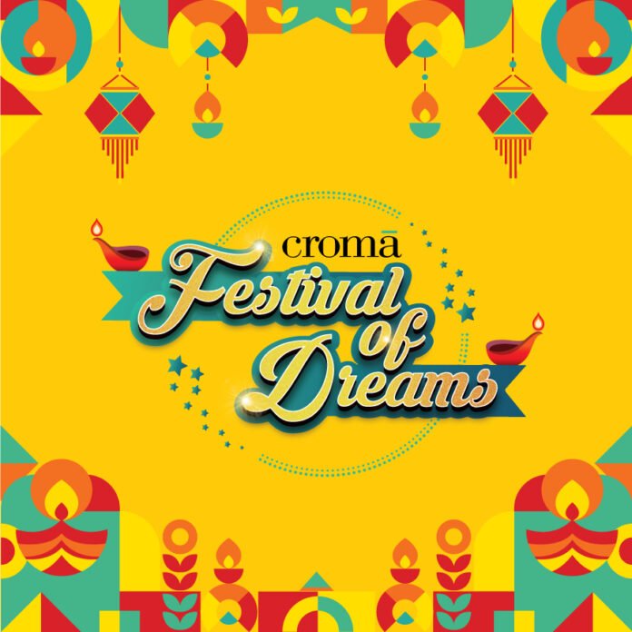 Croma Festival of Dreams