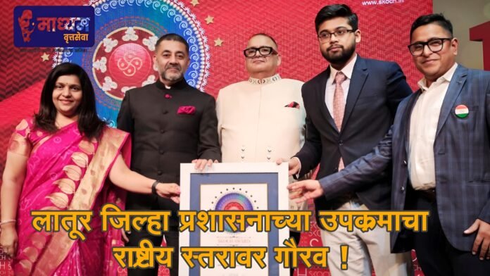 महत्वाचे