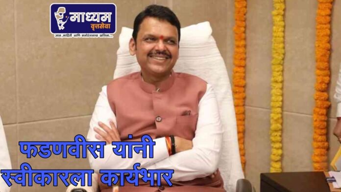 मुख्यमंत्री देवेंद्र फडणवीस