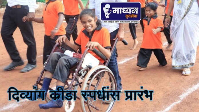 क्रीडा
