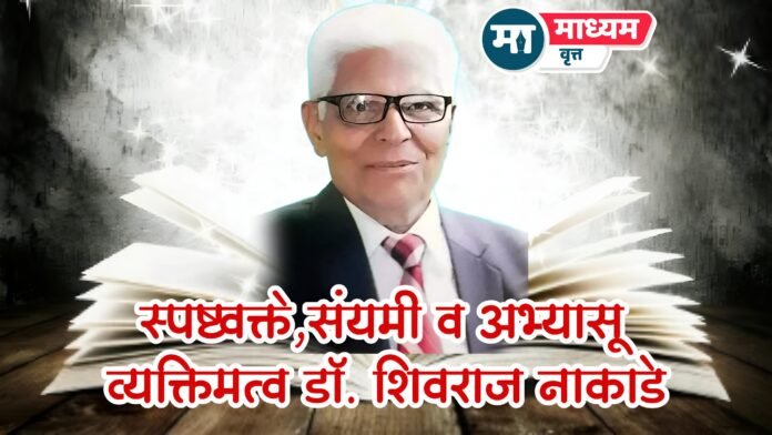 भावपूर्ण श्रद्धांजली