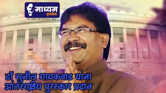 आंतरराष्ट्रीय