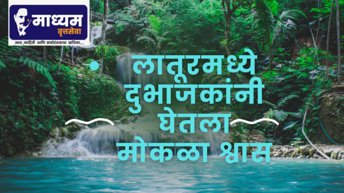 लातूर वृक्ष चळवळ