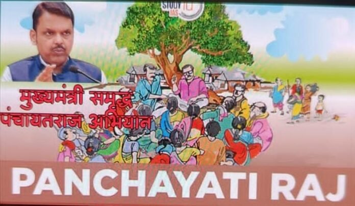 मुख्यमंत्री जनसंपर्क विभाग