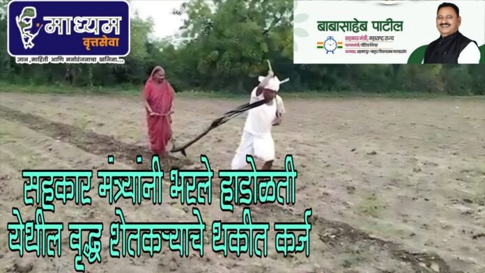 सहकार