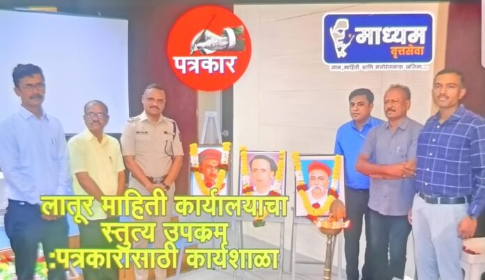 पत्रकार