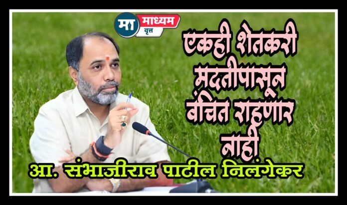 शेतकरी