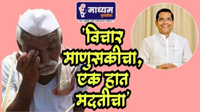 पूरग्रस्त शेतकरी