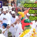 गोपाळकाल्याने ज्ञानेश्वर महाराज औसेकर पुण्यस्मरण सोहळ्याची सांगता