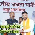 ना. चंद्रशेखर बावनकुळे यांनी घेतला महापालिका निवडणूकीचा आढावा