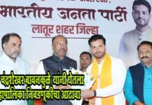 ना. चंद्रशेखर बावनकुळे यांनी घेतला महापालिका निवडणूकीचा आढावा