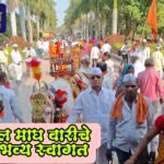 औशातील माघ वारीचे उजनीत भव्य स्वागत