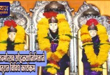 श्रीराम जन्मोत्सव सोहळ्यानिमित्ताने विविध कार्यक्रम