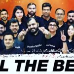 दहावी बोर्ड परीक्षेत ‘फिजिक्स वालाचे’ यश