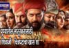 पुण्यातील लातूरकरांनी पाहिला ‘राजा शिवाजी’ चित्रपट