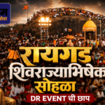 लातूरची प्रतिभा आता राज्यभर झळकत आहे