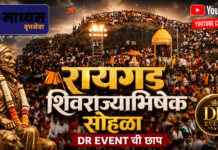 लातूरची प्रतिभा आता राज्यभर झळकत आहे