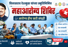 पोद्दार हॉस्पिटलमध्ये आयोजित मोफत अस्थिरोग शिबिरात १७३ रुग्णांची तपासणी