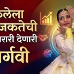 कलेला उद्योजकतेची नवी दिशा देणारी भार्गवी